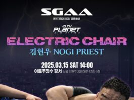 10th Planet 김현우 ‘일렉트릭 체어’ 노기 세미나 개최!